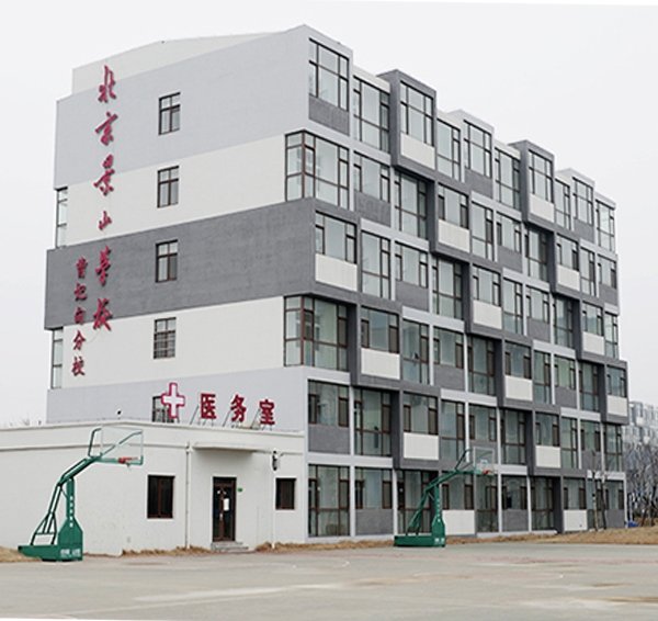 北京景山学校国际部曹妃甸分校-高中国际部招生简章