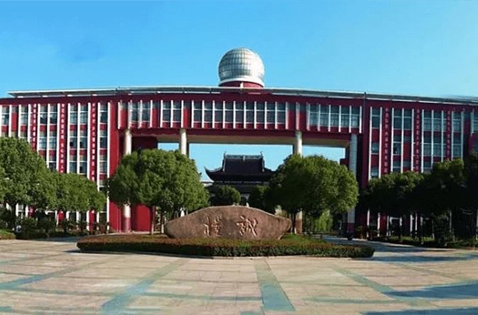 江苏省震泽中学国际高中部 2025 年招生简章