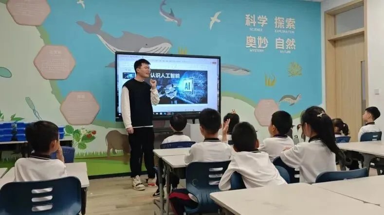 小学部-苏州外国语学校吴中校区2026年招生简章