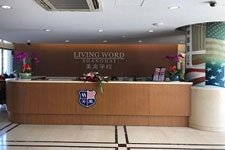 上海美高学校初中部招生简章