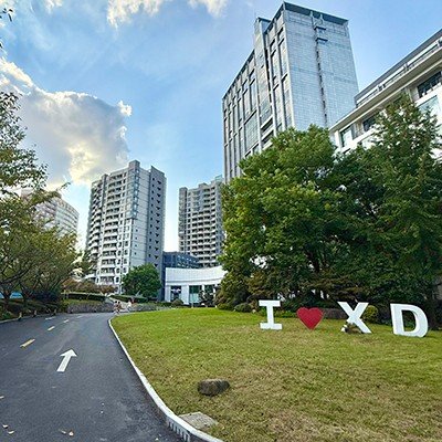 贤德国际课程中心美高课程