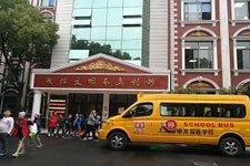 小学融合课程