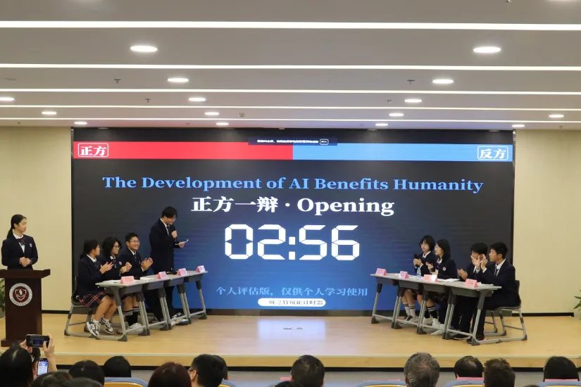 高中国际部 A-Level项目-苏州外国语学校吴中校区2026年招生简章