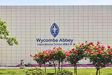 常州威雅学校幼儿园招生简章