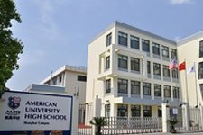 上海美高学校小学部招生简章