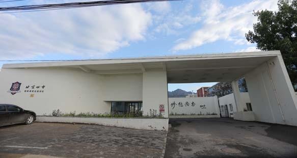 北京四中国际课程佳莲学校初中中英双语课程