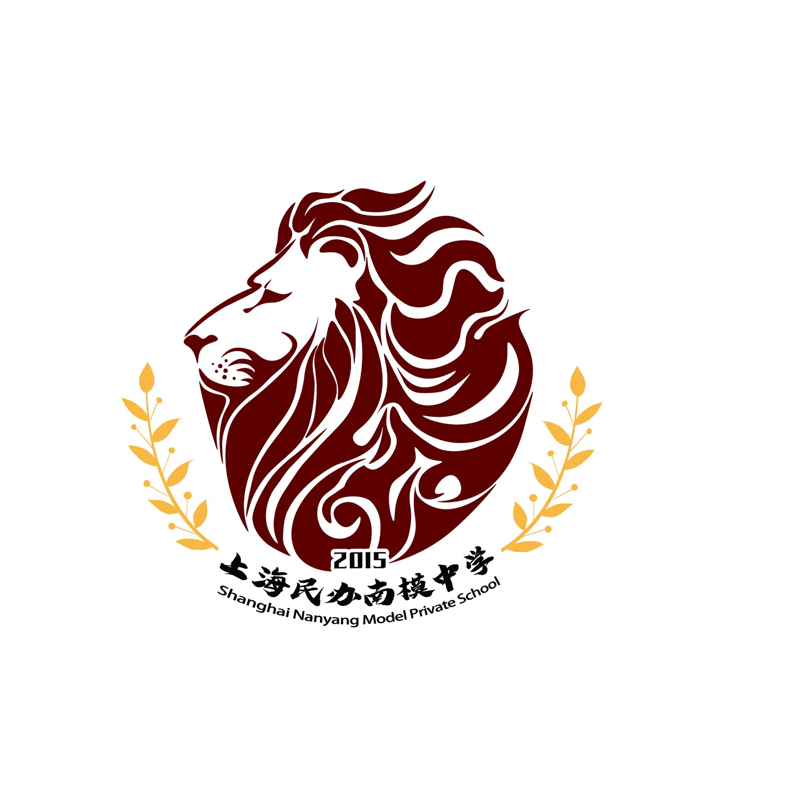 上海民办南模中学招生简章