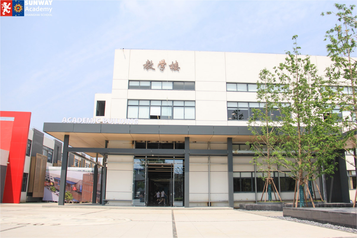 双威公学上海学校新加坡留学项目招生简章