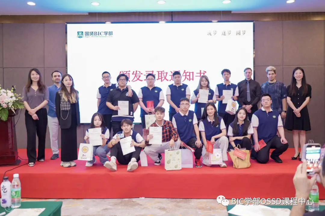 希望这场开学典礼成为各位同学和家长值得珍藏的独家记忆(图 3)