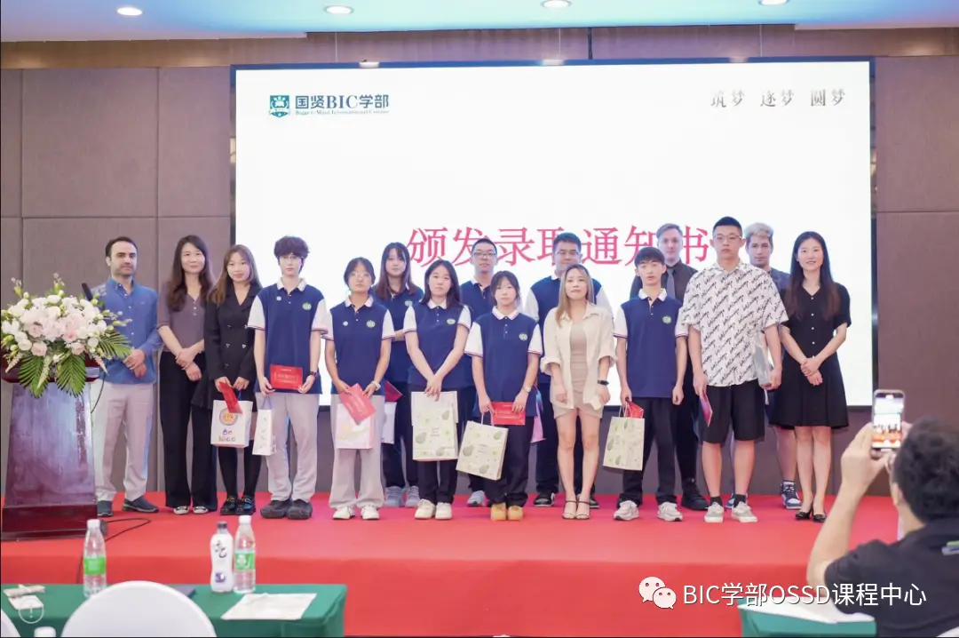 希望这场开学典礼成为各位同学和家长值得珍藏的独家记忆(图 2)
