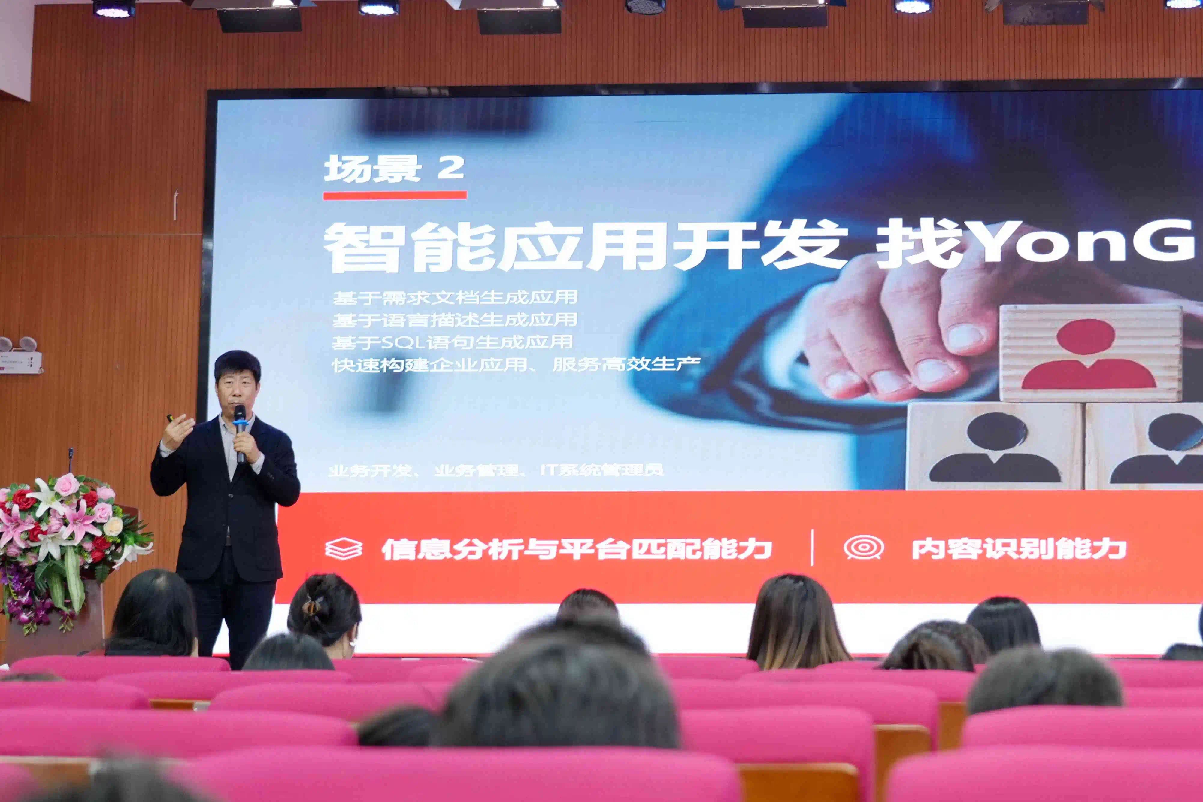 银川科技学院副校长刘雄飞与智诚(宁夏)健康产业发展集团有限公司副