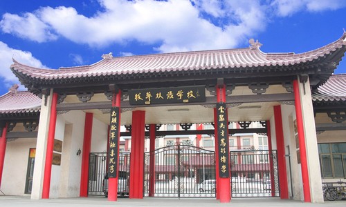1778153261127296251886.jpg 学校大门.jpg