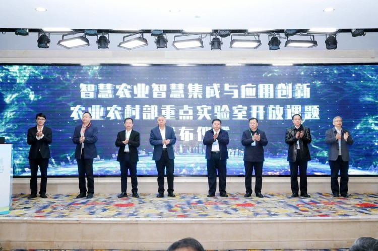 2024(第三届)全国乡村振兴产教融合学术交流研讨会成功举办 2024(第三届)全国乡村振兴产教融合学术交流研讨会成功举办