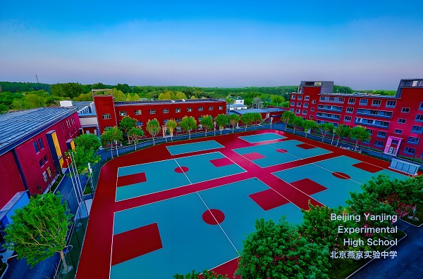 北京市朝阳区燕京实验学校小学部.jpeg 北京市朝阳区燕京实验学校小学部.jpeg