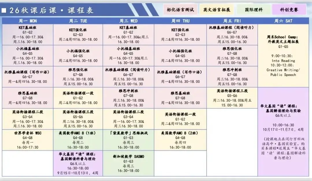 文章配图-2