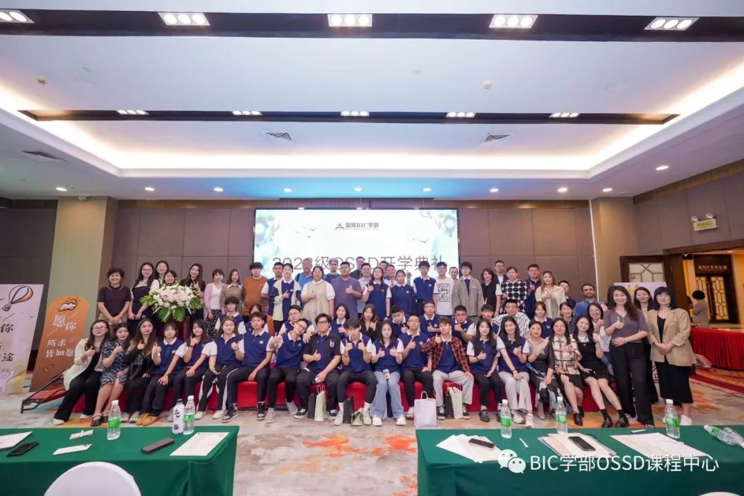 北京市丰台区怡海中学BIC学部OSSD课程中心的课程为加拿大安大