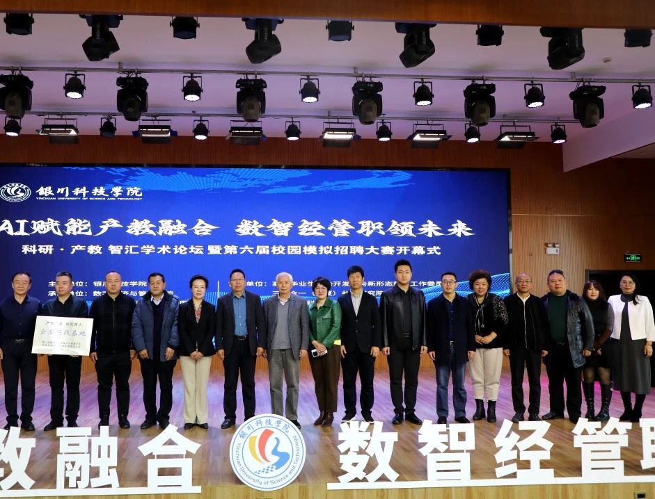 同时 筑梦启航 拥抱未来 讲座精彩开讲