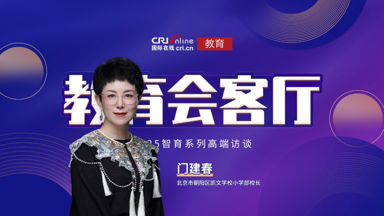 北京市朝阳区凯文学校小学部校长门建春照片