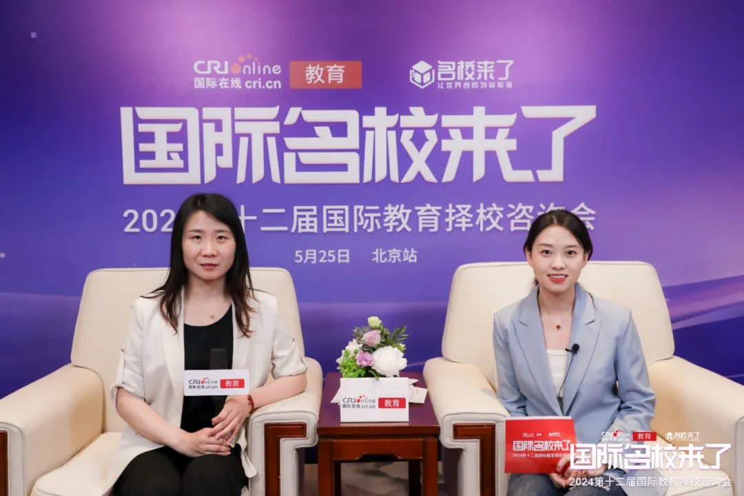 高端嘉宾专访