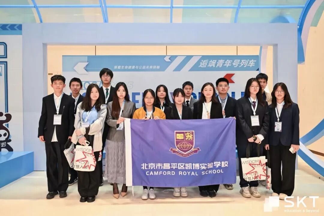 一份年度 “高光账单”,让世界看到凯博学子的数理化实力