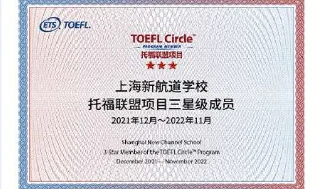 A-LEVEL学科讲师教学培训课程