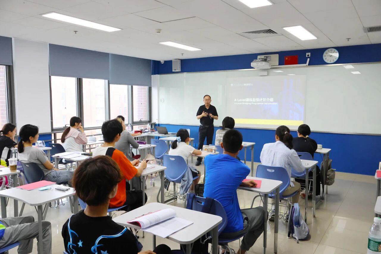 开班纪实|北外ICC衔接班正式开课,衔接助力开学即领跑!