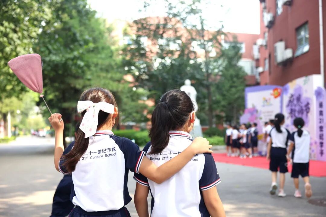 北京二十一世纪学校重启校园,这些活力值拉满
