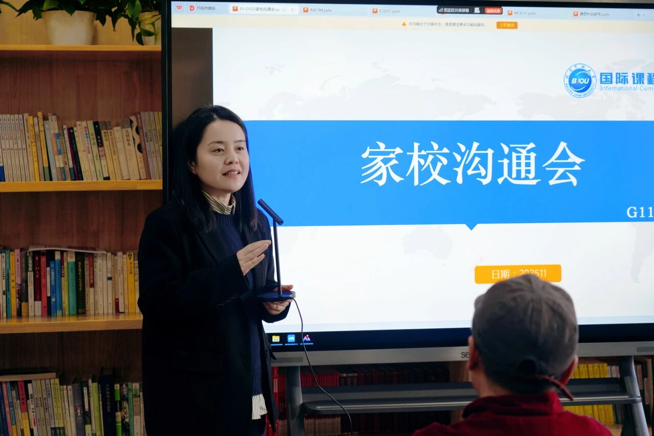 家校同心，成长同行 | 北开ICC 2025-2026 T1期中沟通会