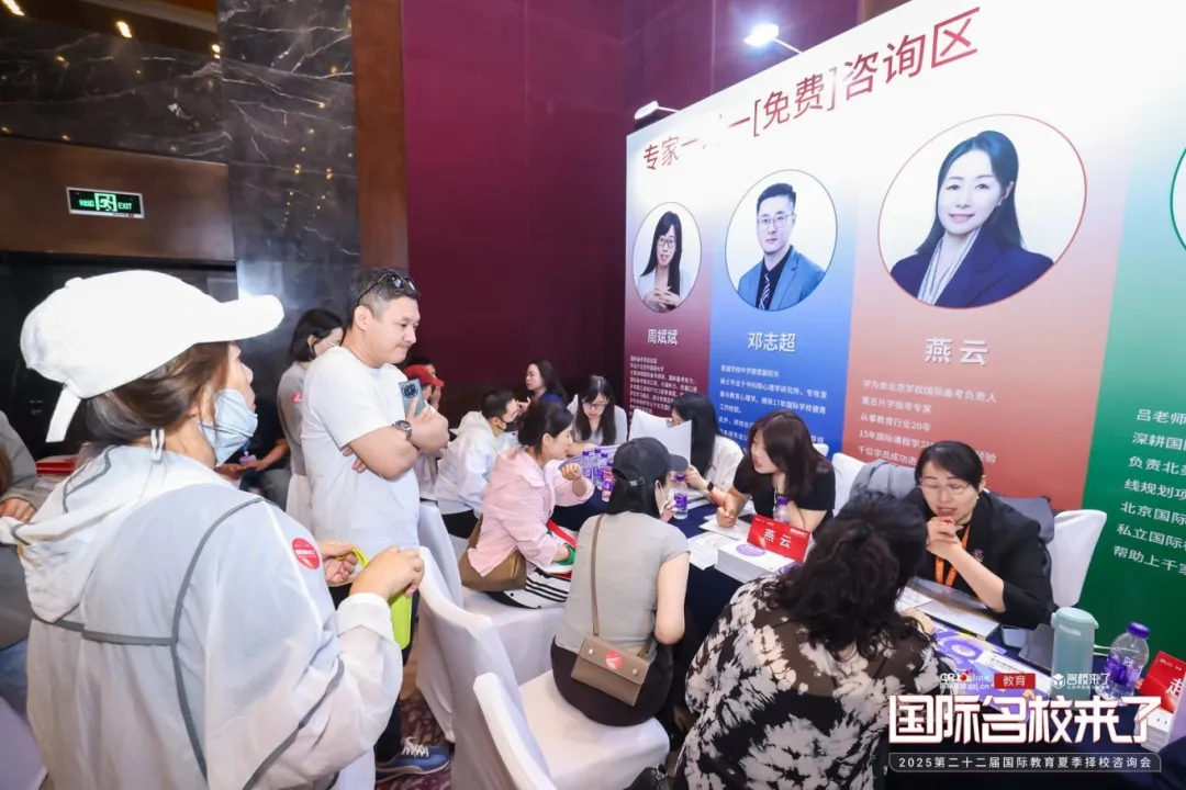 别担心,展会特邀多位教育领域资深专家(图 3)