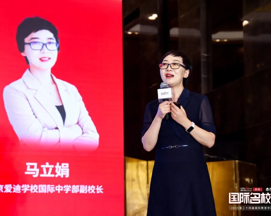 共探未来教育新路径