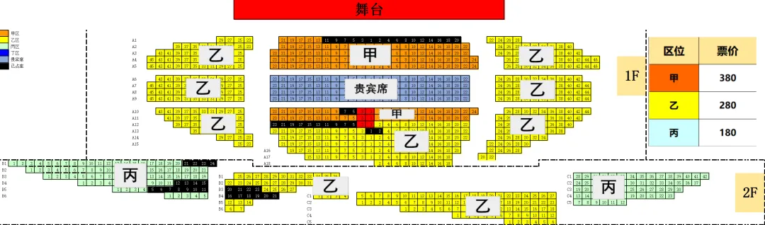 整场演出以音乐串联成长、以合唱凝聚力量、以慈善传递温度