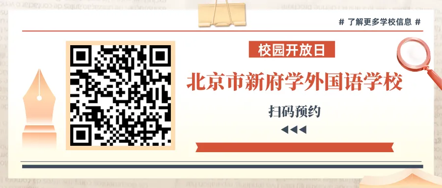住宿条件：学校为学生提供宽敞、舒适、实用的住宿环境