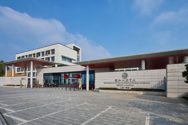 国际学校还注重全人教育,致力于发展学生的个性与潜能。