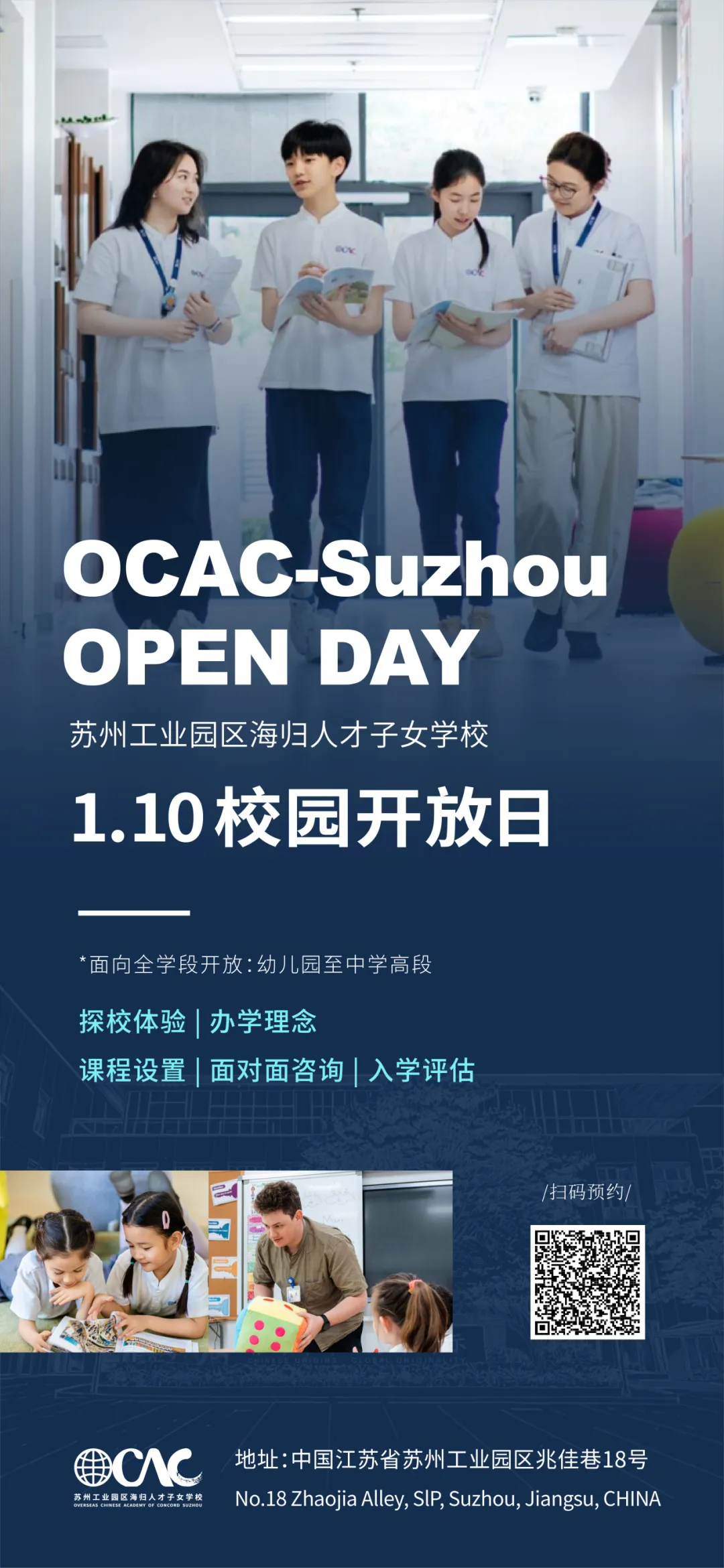 提早预约哦!