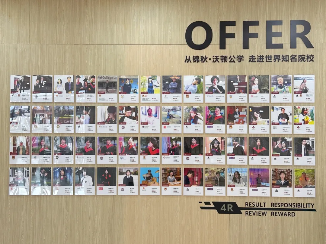 锦秋・沃顿公学给我的，不只是一张名校的录取通知书