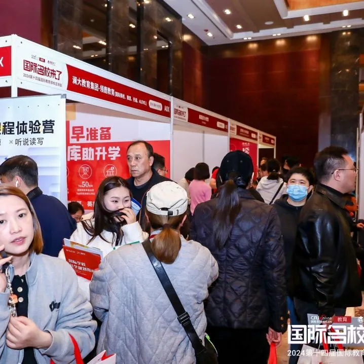 找到那所真正适合孩子的国际学府!