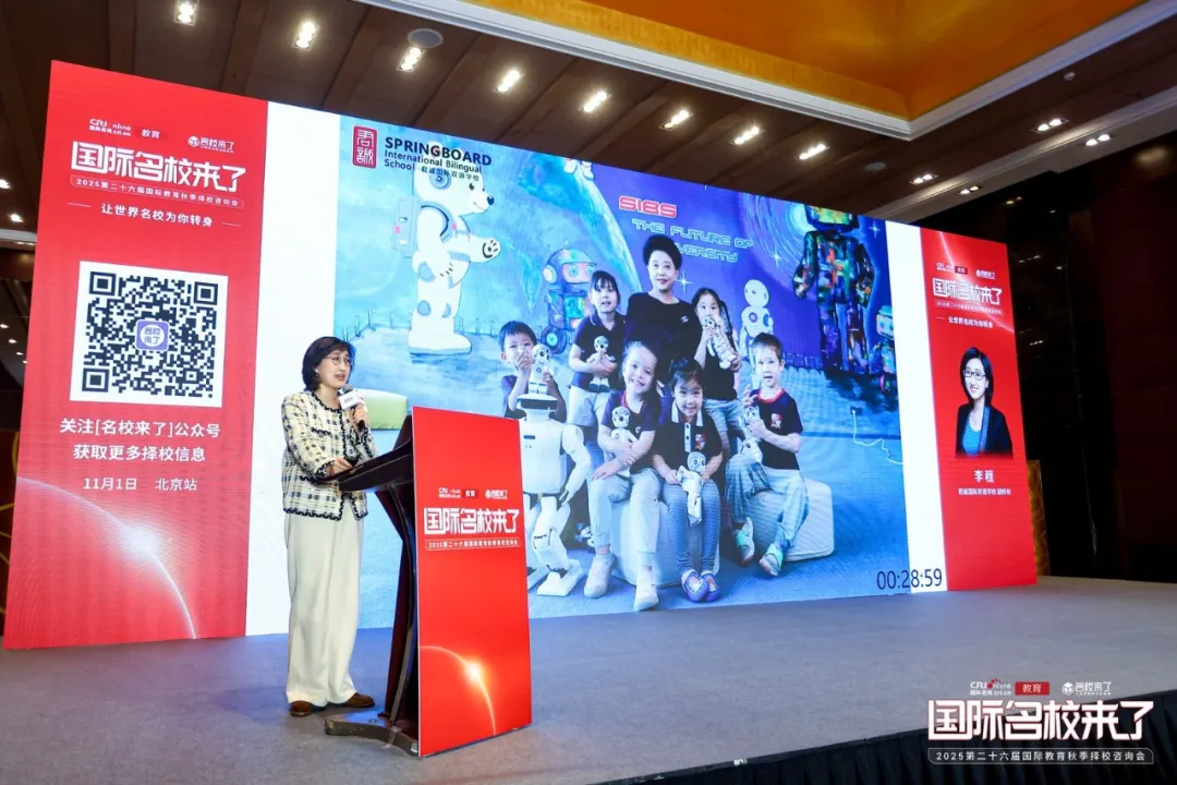 知名专家/校长讲堂