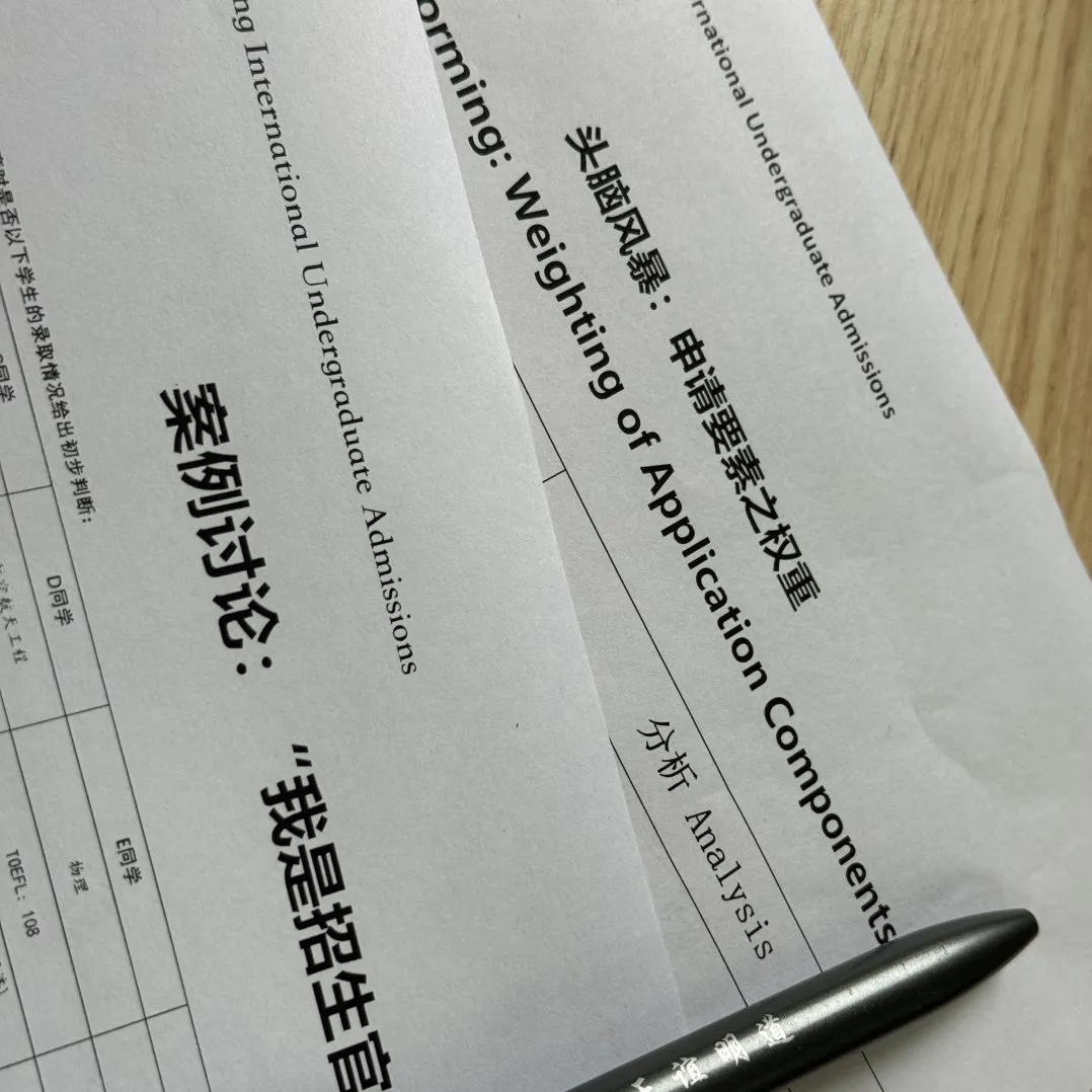 经济组 物理/化学组