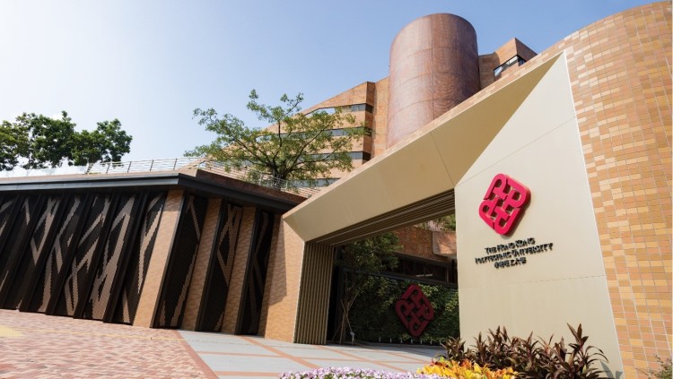 2025高招进行时丨香港理工大学:10个学院提供多元专业选择 6月12日截止 2025高招进行时丨香港理工大学:10个学院提供多元专业选择 6月12日截止_fororder_1