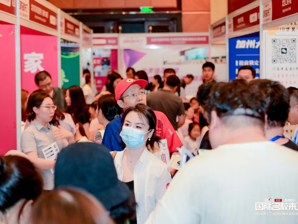 往期展会图集(图 3)