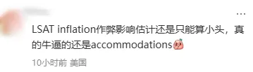 这份公告刚一发布便迅速在留学圈引起热议。