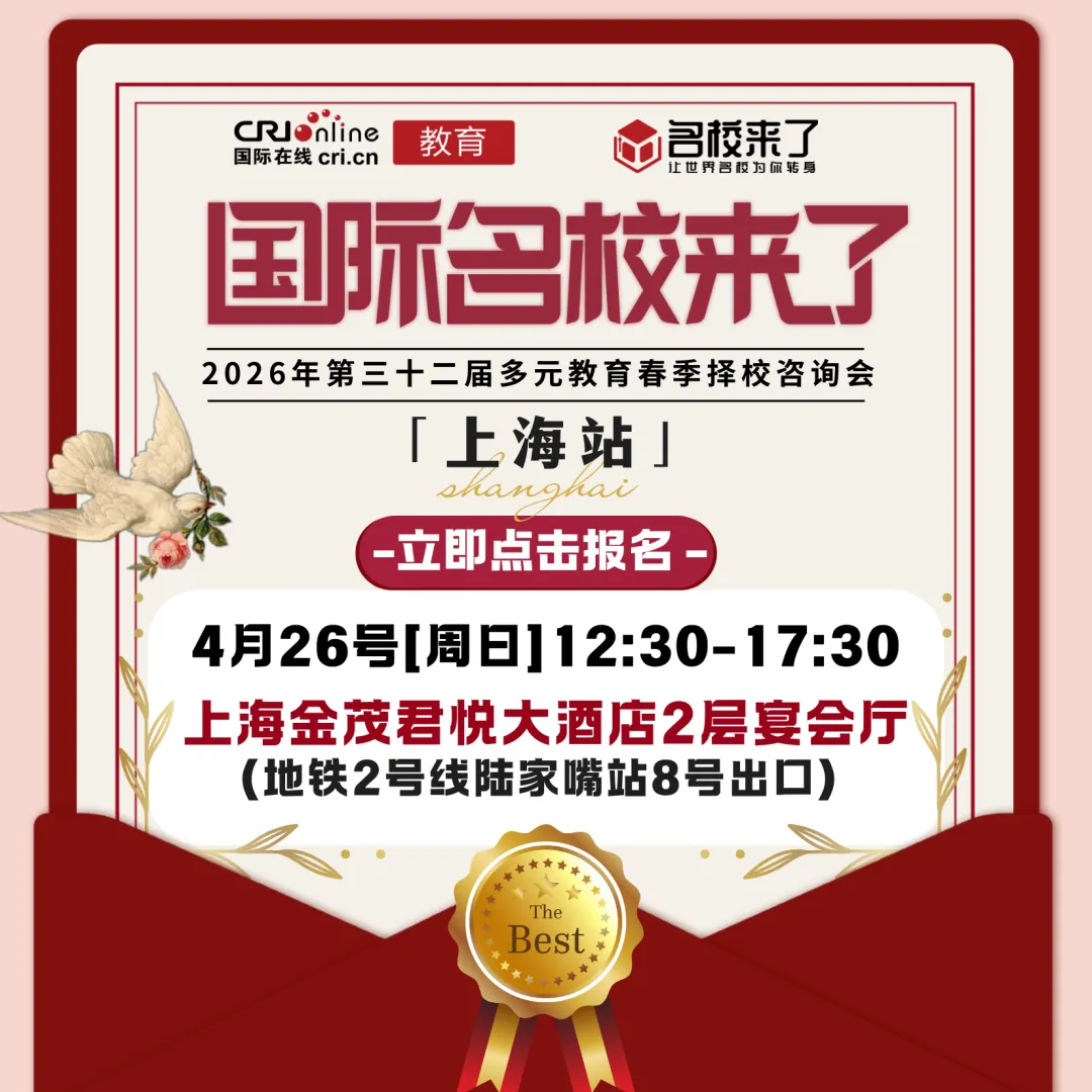 2026年上海小升初政策全科普|家长必看的避坑指南