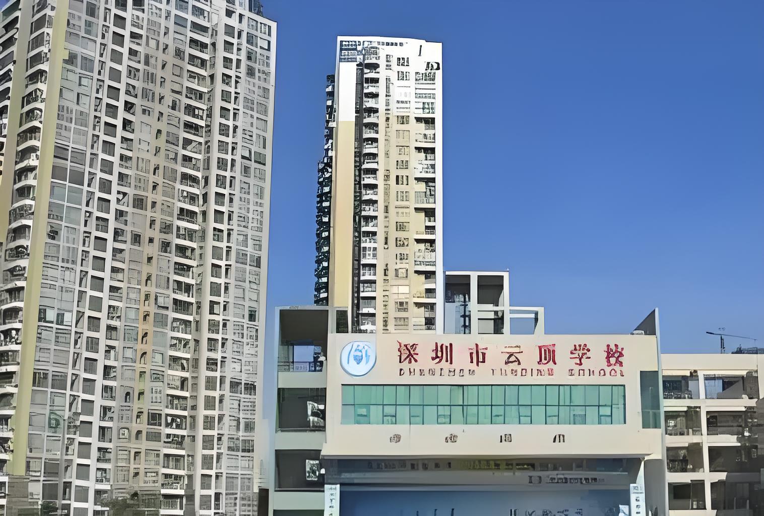 哇哦!一起探秘深圳云顶国际学校