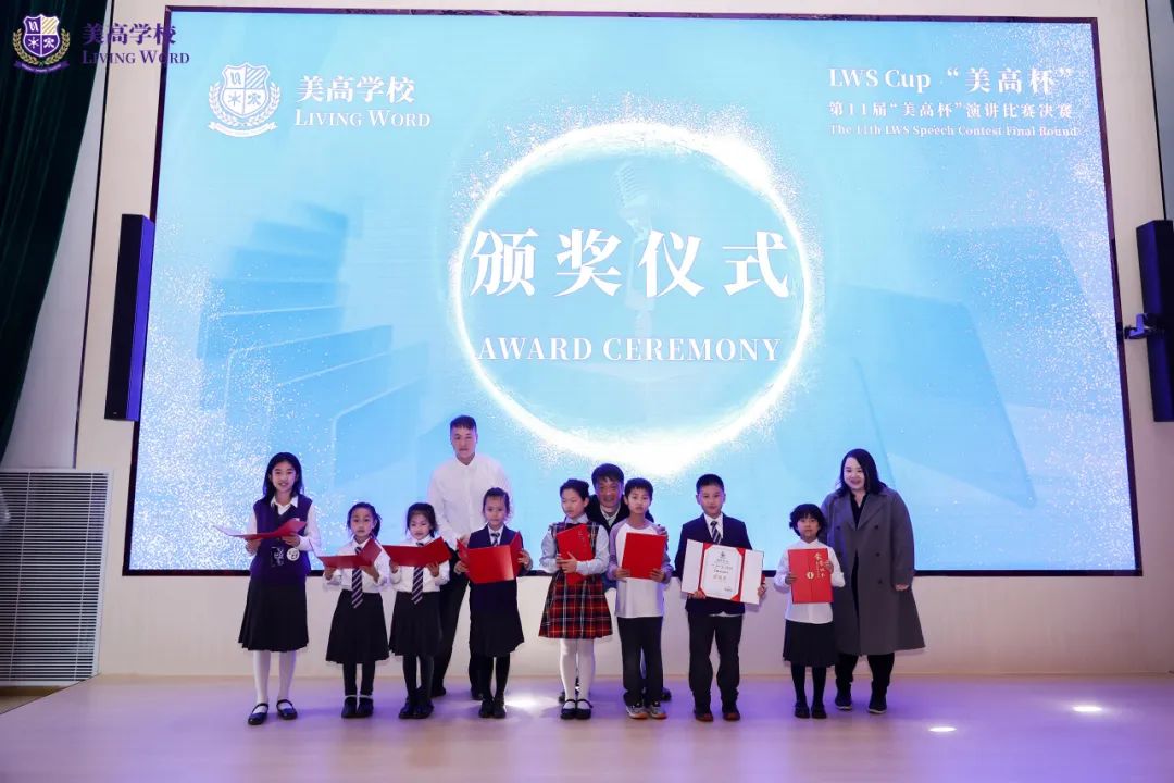 (同一奖项排名不分先后)(图 11)