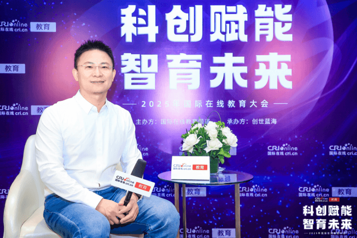 起航新未来创始人兼CEO杨俊接受采访图片