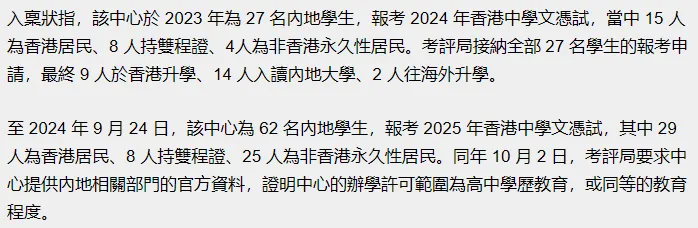 然而,今年在报名过程中,却出现了意想不到的波折。