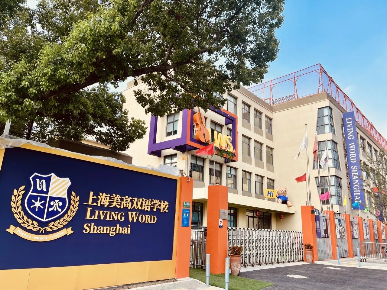 12月8日盛况重温！上海美高双语学校受邀出席上海国际教育择校展，海量名校再聚首
