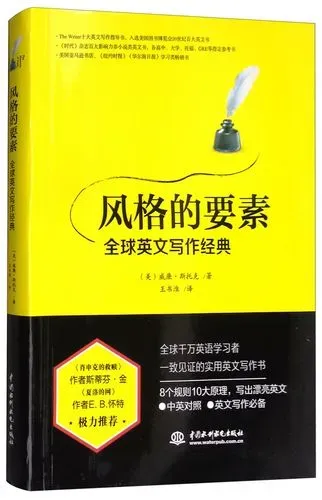 这份高含金量书单,让孩子的假期充满“国际范儿”!