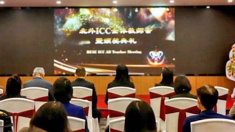 北外ICC荣获“2024师资竞争力标杆国际化学校”称号Honors of BFSU ICC 北外ICC荣获“2024师资竞争力标杆国际化学校”称号Honors of BFSU ICC