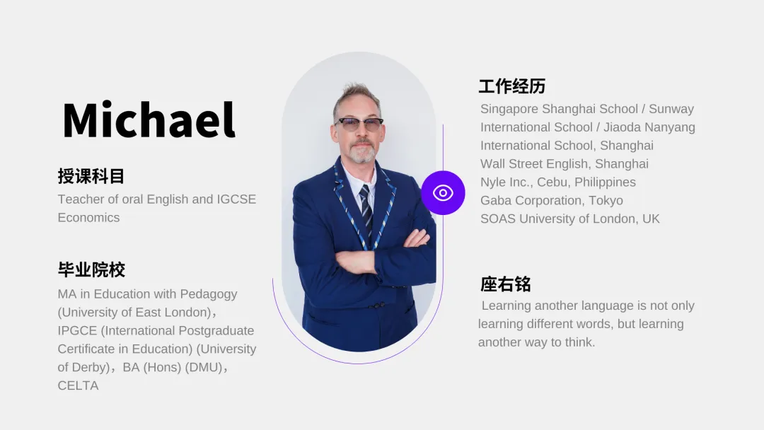 Teachers（图 11）